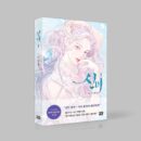 Mystical - Comic Book Vol.1 Korean Ver. - EmpressKorea