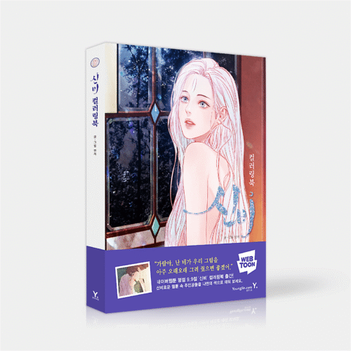 Mystical - Comic Coloring Book - EmpressKorea