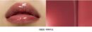 NAMING Dewy Glass Lip Tint 4.5g - EmpressKorea