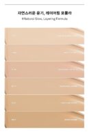 NAMING Layered Cover Foundation 30ml - EmpressKorea