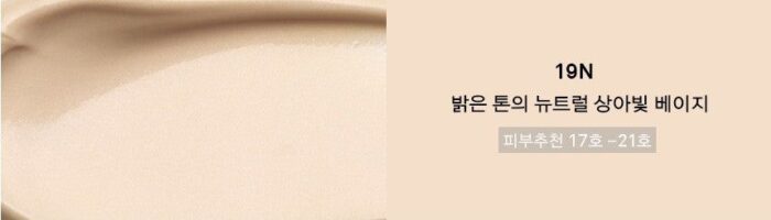 NAMING Layered Fit Cushion Foundation 12g SPF50+ PA+++ 12g - EmpressKorea