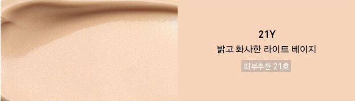 NAMING Layered Fit Cushion Foundation 12g SPF50+ PA+++ 12g - EmpressKorea