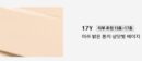 NAMING Layered Matte Fit Cushion SPF50+ PA+++ 13g - EmpressKorea