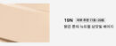 NAMING Layered Matte Fit Cushion SPF50+ PA+++ 13g - EmpressKorea
