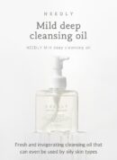 NEEDLY Mild Deep Cleansing Oil 240ml - EmpressKorea