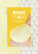NEOGEN Lemon Bright PHA Gauze Peeling 30 Pads - EmpressKorea