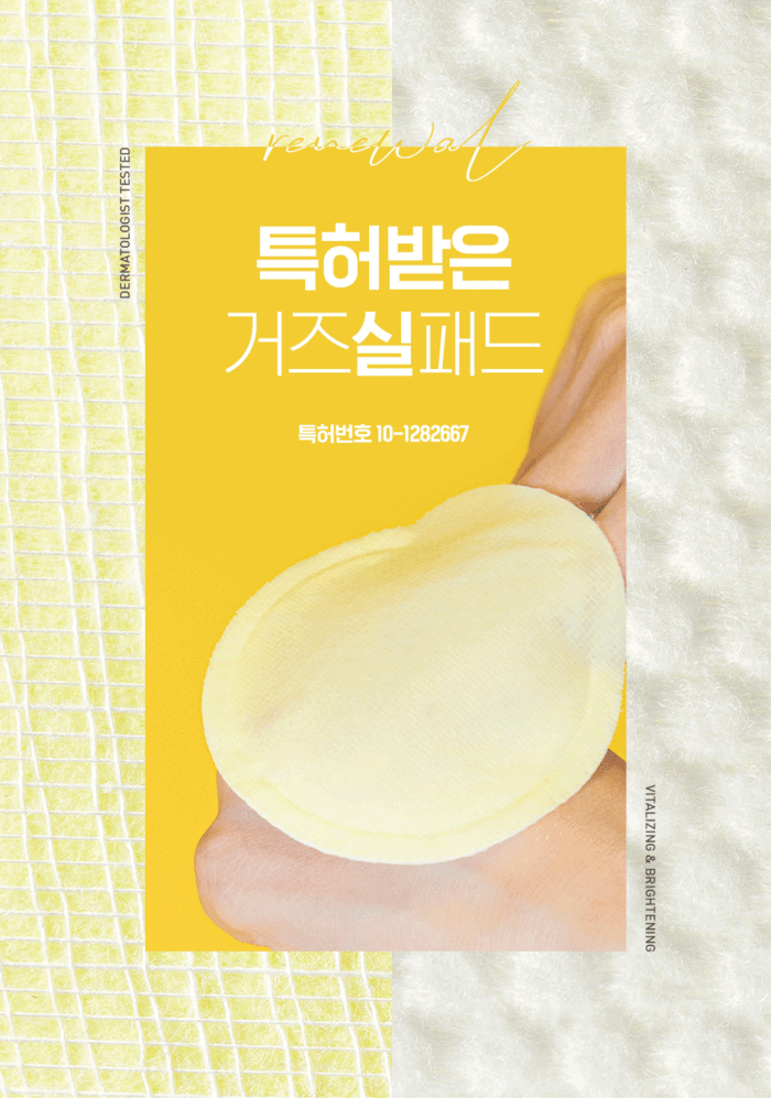 NEOGEN Lemon Bright PHA Gauze Peeling 30 Pads - EmpressKorea