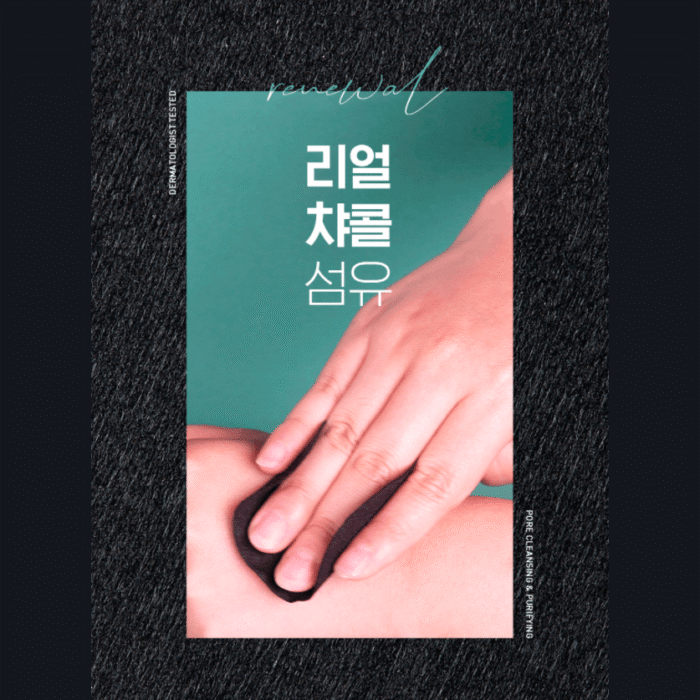 NEOGEN Real Charcoal Pad 60 Pads 150ml - EmpressKorea