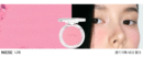 NAMING Fluffy Powder Blush 3.2g