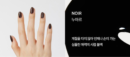 Portre Nail Nouveau Juice 9ml