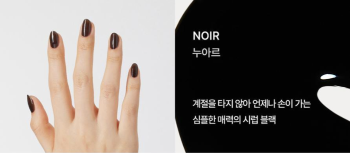 Portre Nail Nouveau Juice 9ml - Image 10