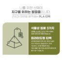 NOKCHAWON Delicious Green Tea Jaksul 60T - EmpressKorea