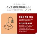 NOKCHAWON Pumpkin Red Bean Tea 1.5g * 60 tea bags Slimming K-pop Idol Diet Tea - EmpressKorea