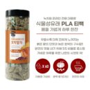 NOKCHAWON Pumpkin Red Bean Tea 1.5g * 60 tea bags Slimming K-pop Idol Diet Tea - EmpressKorea