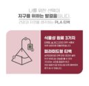NOK CHA WON Hibiscus Tea 60 Tea Bags (Pyramid Type) Flower Healthier Tea - EmpressKorea