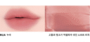 NAMING Blurry Heart Lip Tint 4.7g