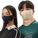 Naipang Standard Close type UV Protection Mask Face Cover - EmpressKorea