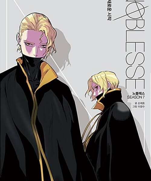 Noblesse - Comic Book Season 7 Vol.1 Korean Ver. - EmpressKorea