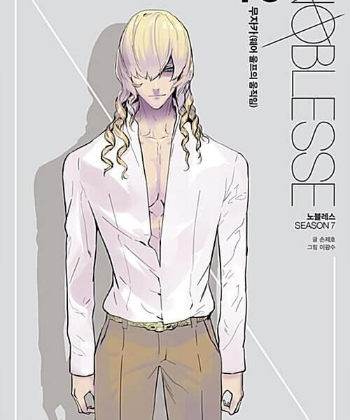 Noblesse - Comic Book Season 7 Vol.2 Korean Ver. - EmpressKorea