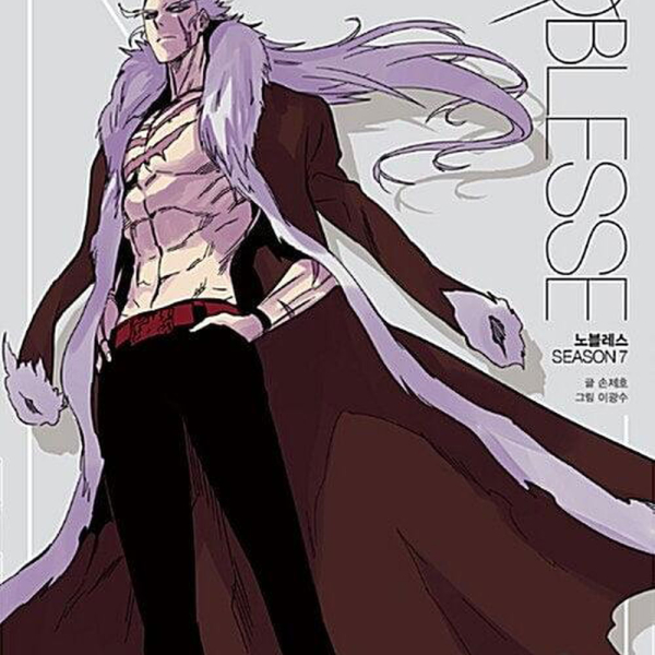 Noblesse - Comic Book Season 7 Vol.5 Korean Ver. - EmpressKorea