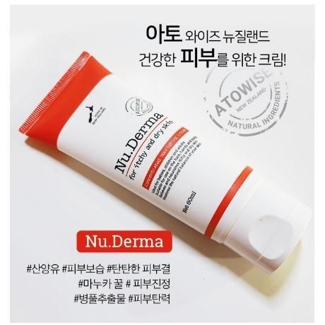 Nu. Derma for itchy and dry skin concentrated nourishing cream 60ml - EmpressKorea