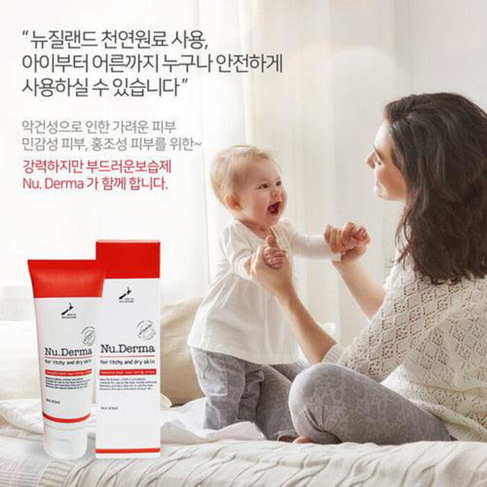 Nu. Derma for itchy and dry skin concentrated nourishing cream 60ml - EmpressKorea