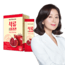 NutrioneLife Pomegranate The Collagen 20g*14 packs - EmpressKorea