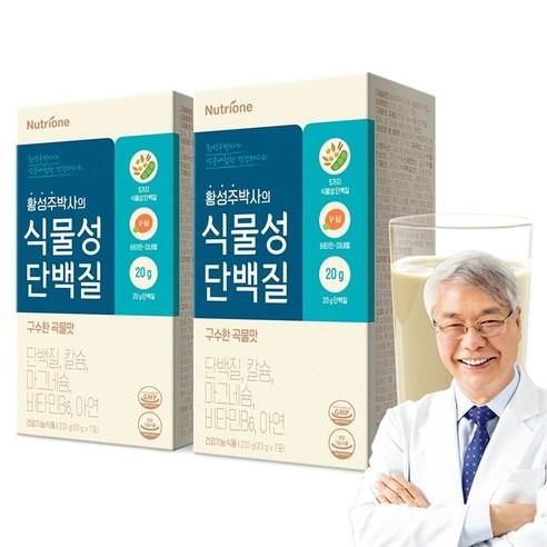 Nutrione Dr. Seongju Hwang’s Phyto-protein 14 Packs - EmpressKorea