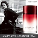 ODYSSEY Romentic Skin Refiner 130ml - EmpressKorea