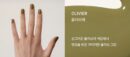 Portre Nail Nouveau Juice 9ml