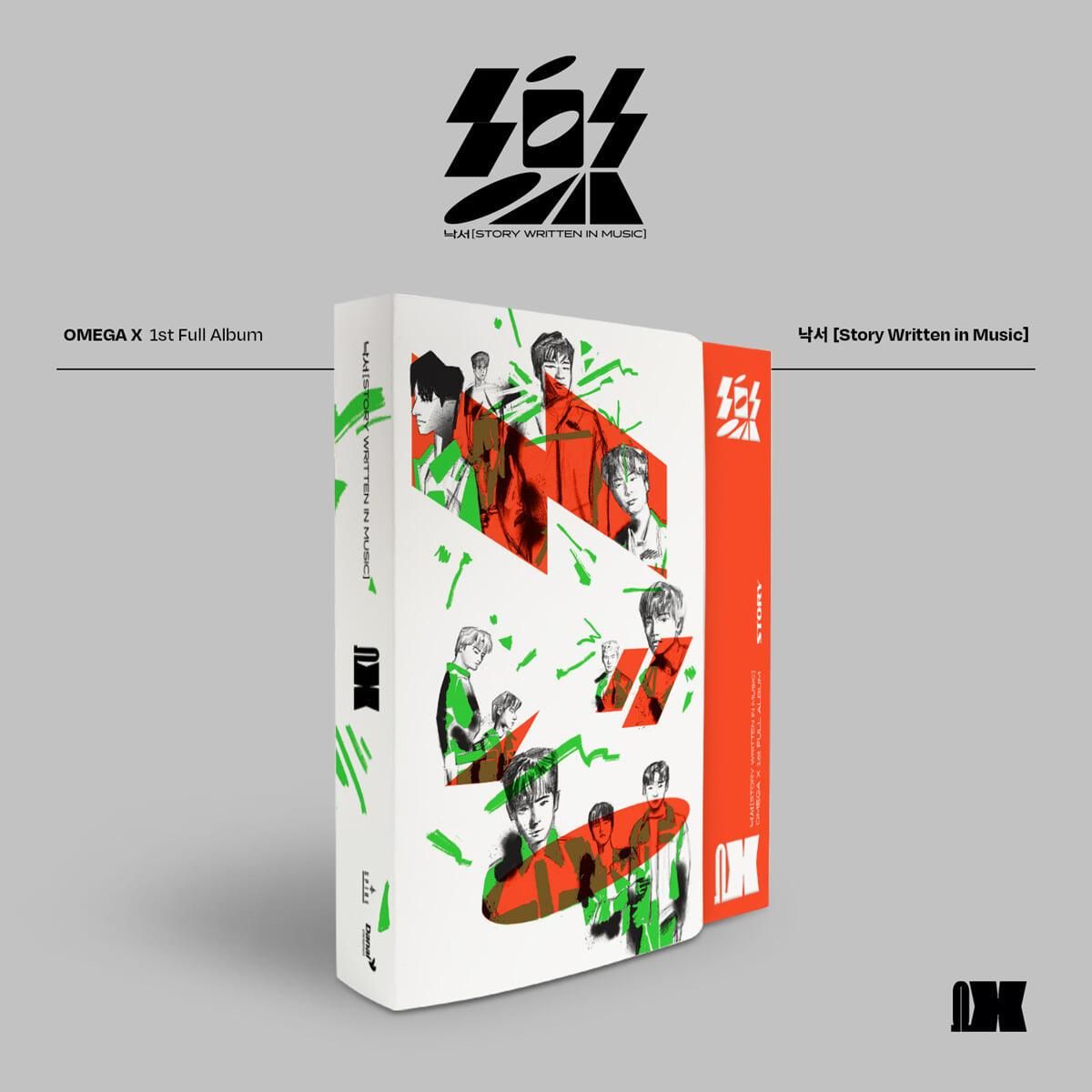 OMEGA X - 1st Full Album: 樂서 Story Written in Music - EmpressKorea