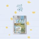 ONEWE - Special Album: 시간을 담은 작은 방 - EmpressKorea