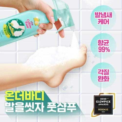 ON:THE BODY Cotton Foot Shampoo 385ml - EmpressKorea