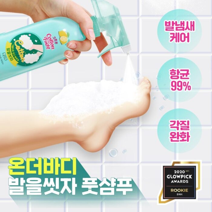 ON:THE BODY Cotton Foot Shampoo 385ml - EmpressKorea