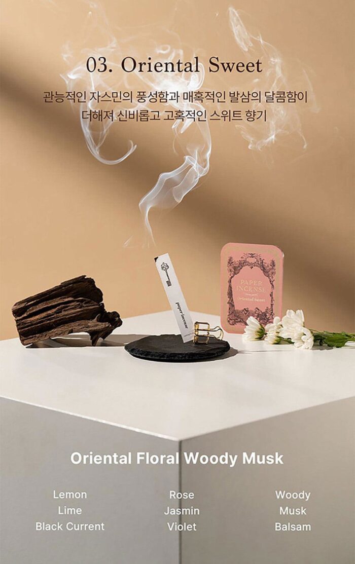 OPTATUM “Emotional Interior” Paper Incense & Grid House Holder Gift Set - EmpressKorea