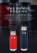 OSLO Outback Tumbler 500ml, 700ml - EmpressKorea
