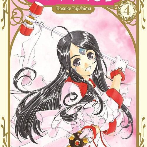 Oh! My Goddess New Version 4 - EmpressKorea