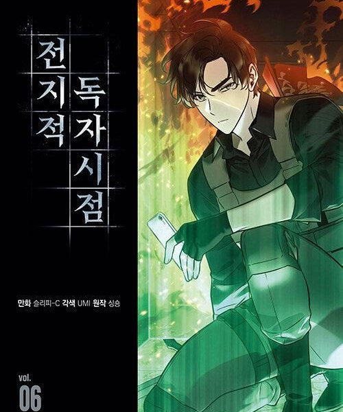 Omniscient Reader - Comic Book Vol.6 Korean Ver. - EmpressKorea