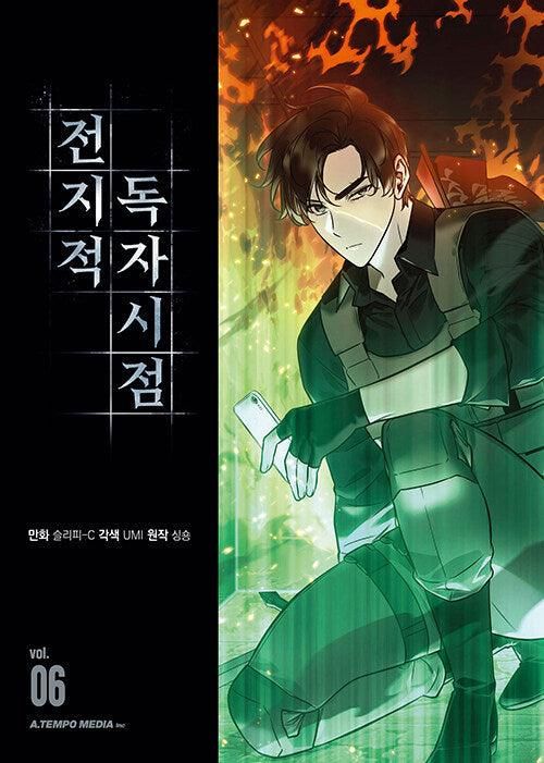 Omniscient Reader - Comic Book Vol.6 Korean Ver. - EmpressKorea