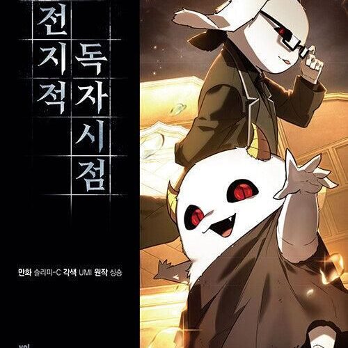 Omniscient Reader - Comic Book Vol.7 Korean Ver. - EmpressKorea