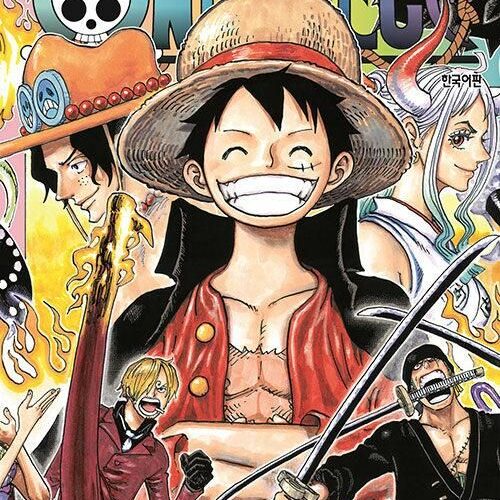 One Piece - Comic Book Vol.100 Korean Ver. - EmpressKorea