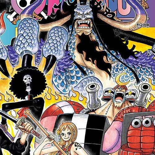 One Piece - Comic Book Vol.101 Korean Ver. - EmpressKorea
