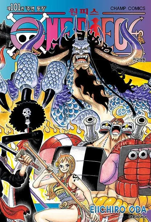 One Piece - Comic Book Vol.101 Korean Ver. - EmpressKorea