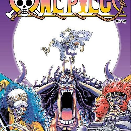 One Piece - Comic Book Vol.103 Korean Ver. - EmpressKorea