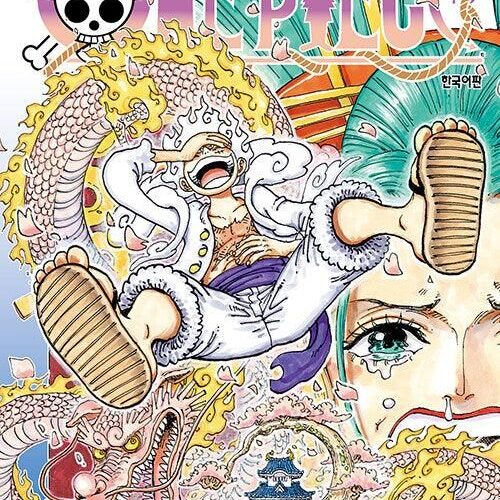 One Piece - Comic Book Vol.104 Korean Ver. - EmpressKorea