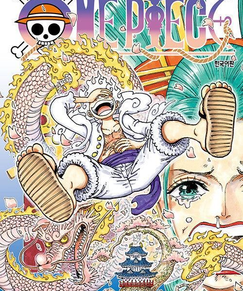One Piece - Comic Book Vol.104 Korean Ver. - EmpressKorea