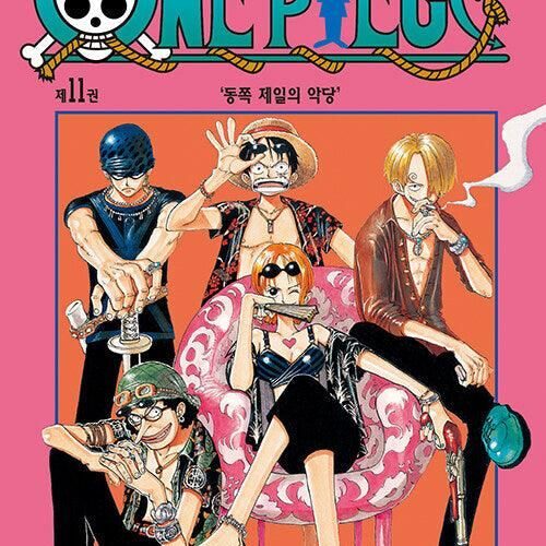 One Piece - Comic Book Vol.11 Korean Ver. - EmpressKorea