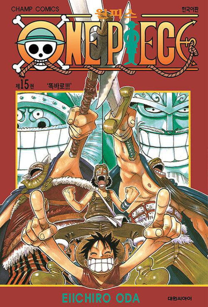 One Piece - Comic Book Vol.15 Korean Ver. - EmpressKorea