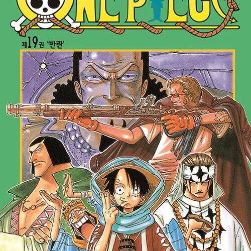 One Piece - Comic Book Vol.19 Korean Ver. - EmpressKorea