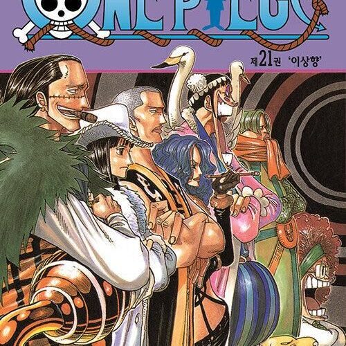 One Piece - Comic Book Vol.21 Korean Ver. - EmpressKorea